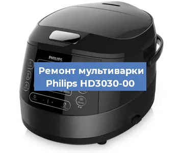 Замена ТЭНа на мультиварке Philips HD3030-00 в Волгограде